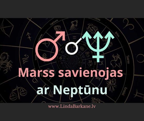 Tavs Marsa–Neptūna stāsts